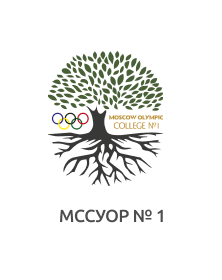 ГБПОУ «МССУОР № 1» Москомспорта