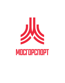 ГБУ «МОСГОРСПОРТ» Москомспорта