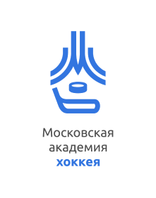 Московская академия хоккея