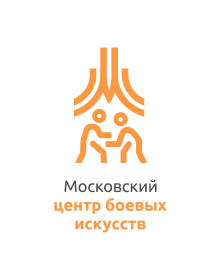 Московский центр боевых искусств