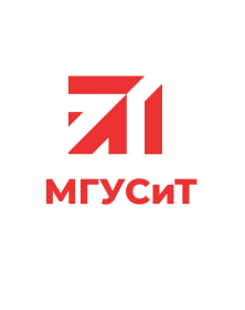 МГУСиТ