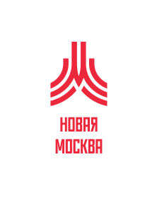 Новая Москва